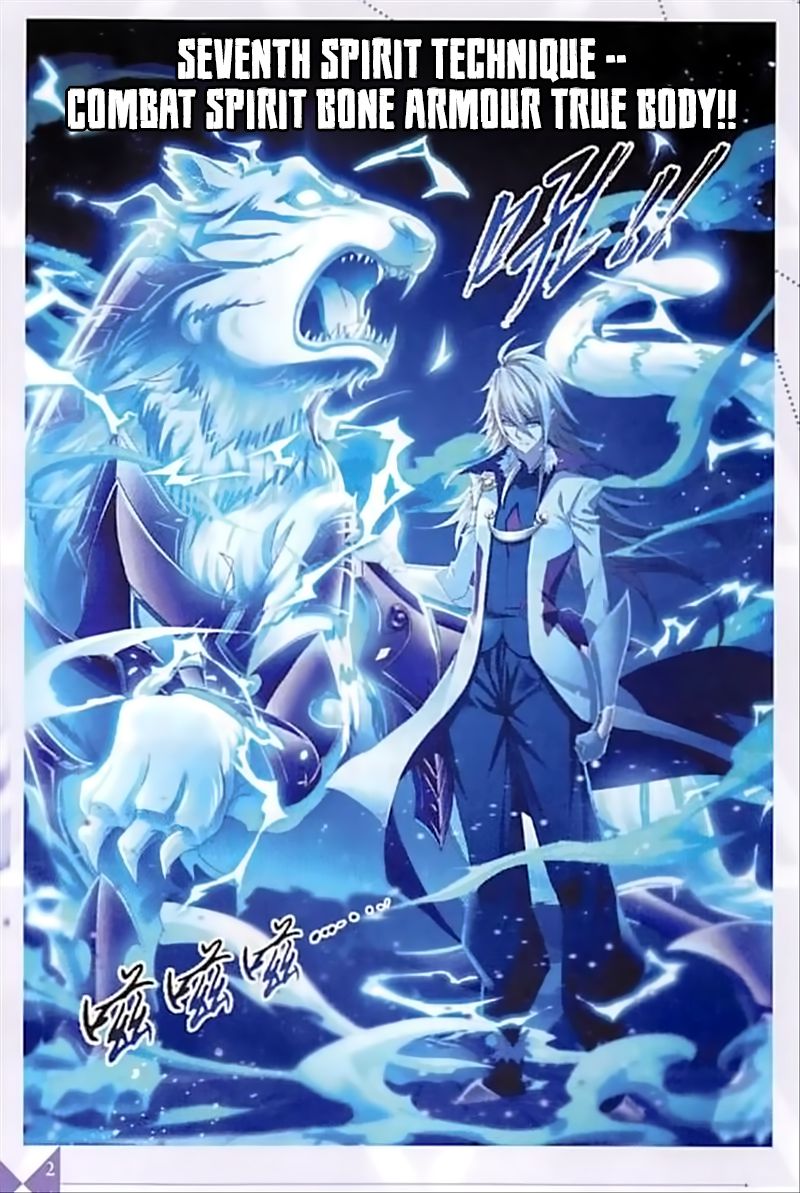 Page 7 of Chapter 237