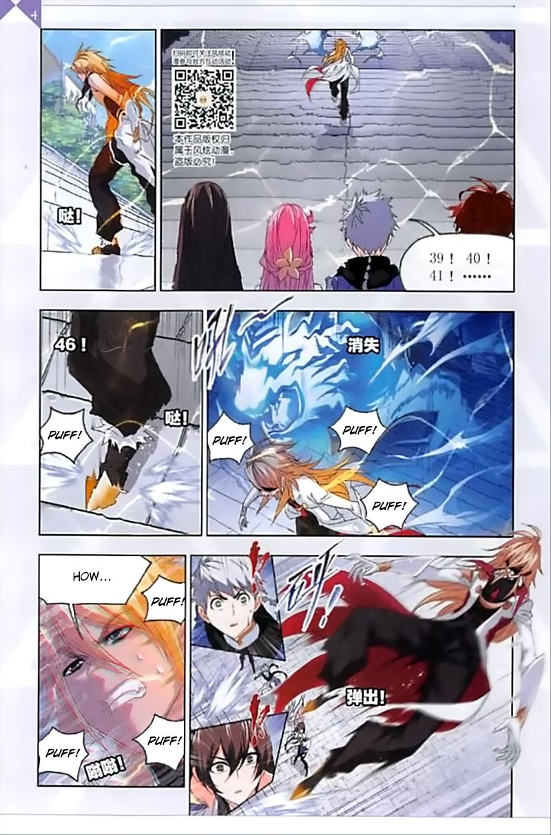 Page 9 of Chapter 237