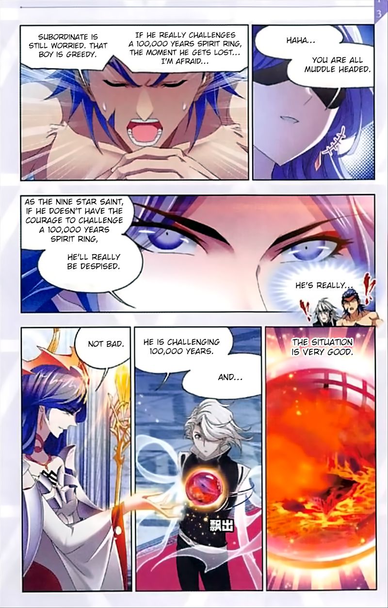 Page 20 of Chapter 237