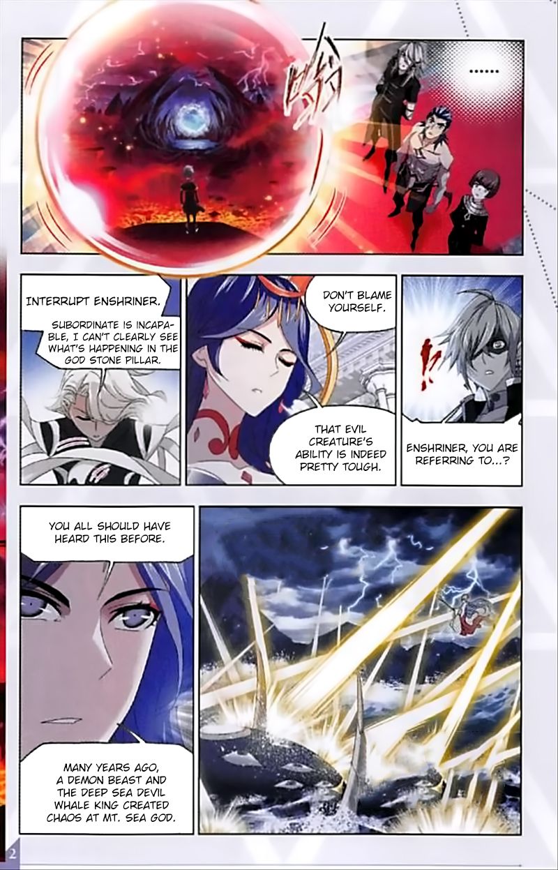 Page 23 of Chapter 237