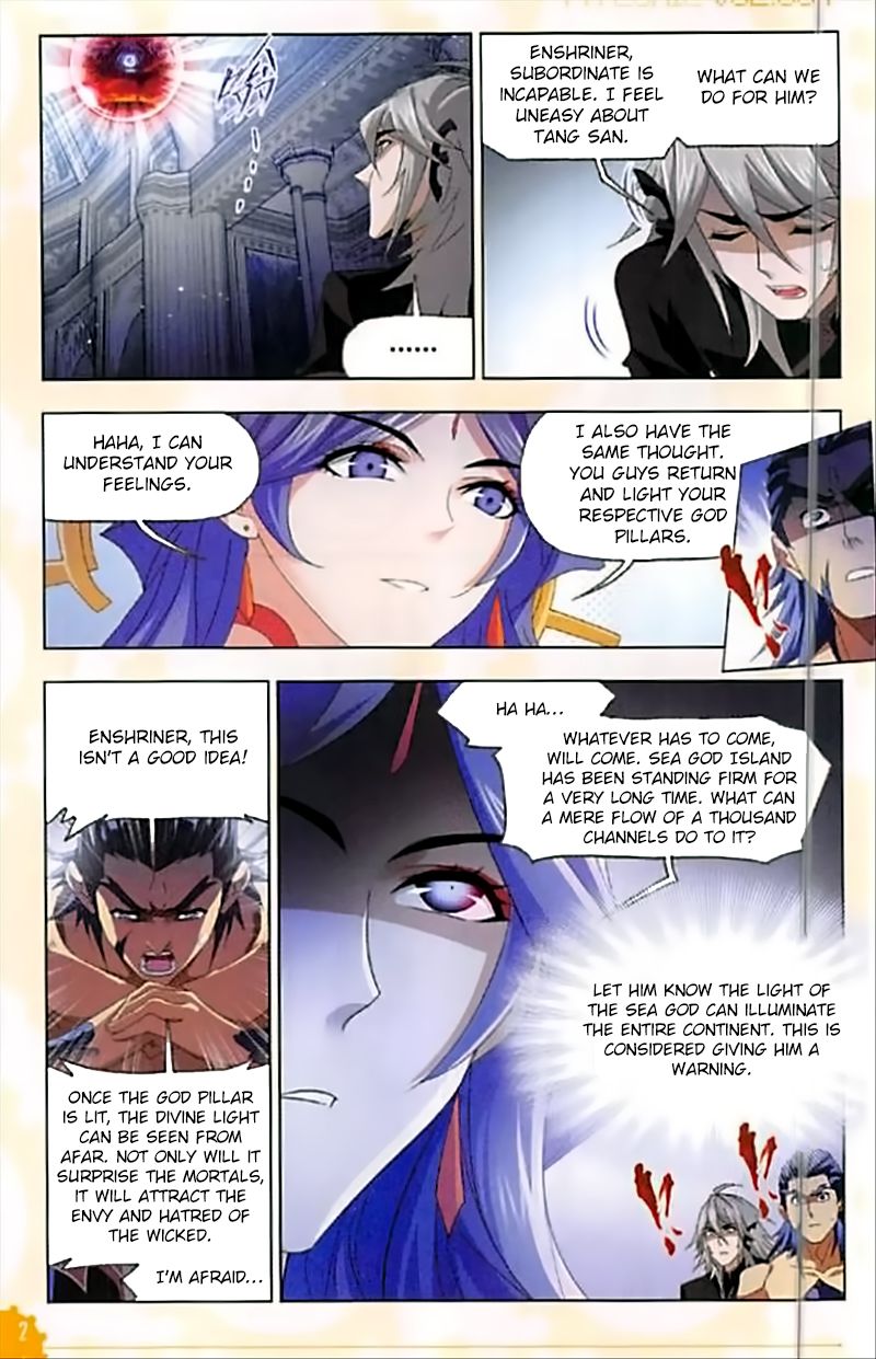 Page 3 of Chapter 238