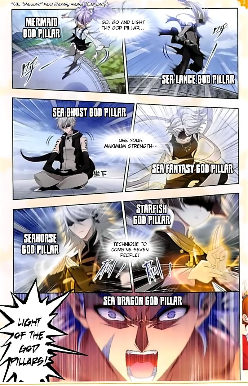 Page 4 of Chapter 238