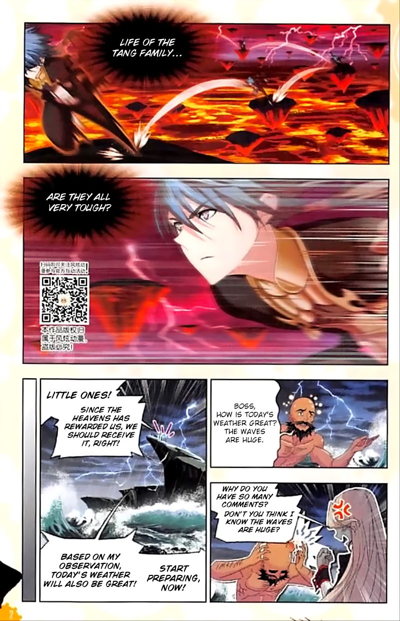 Page 7 of Chapter 238