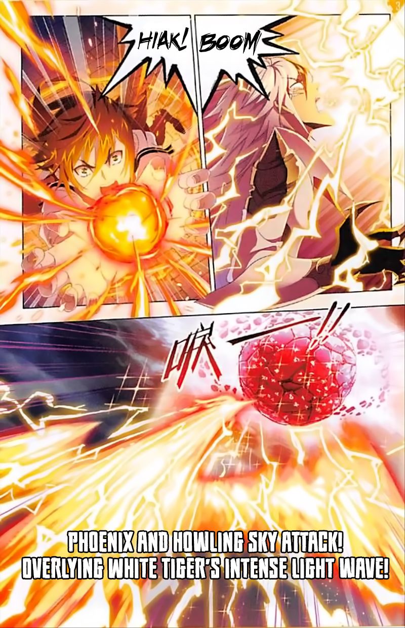 Page 12 of Chapter 238