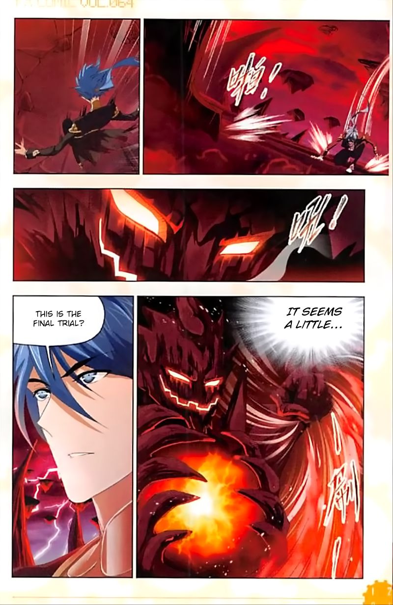 Page 14 of Chapter 238