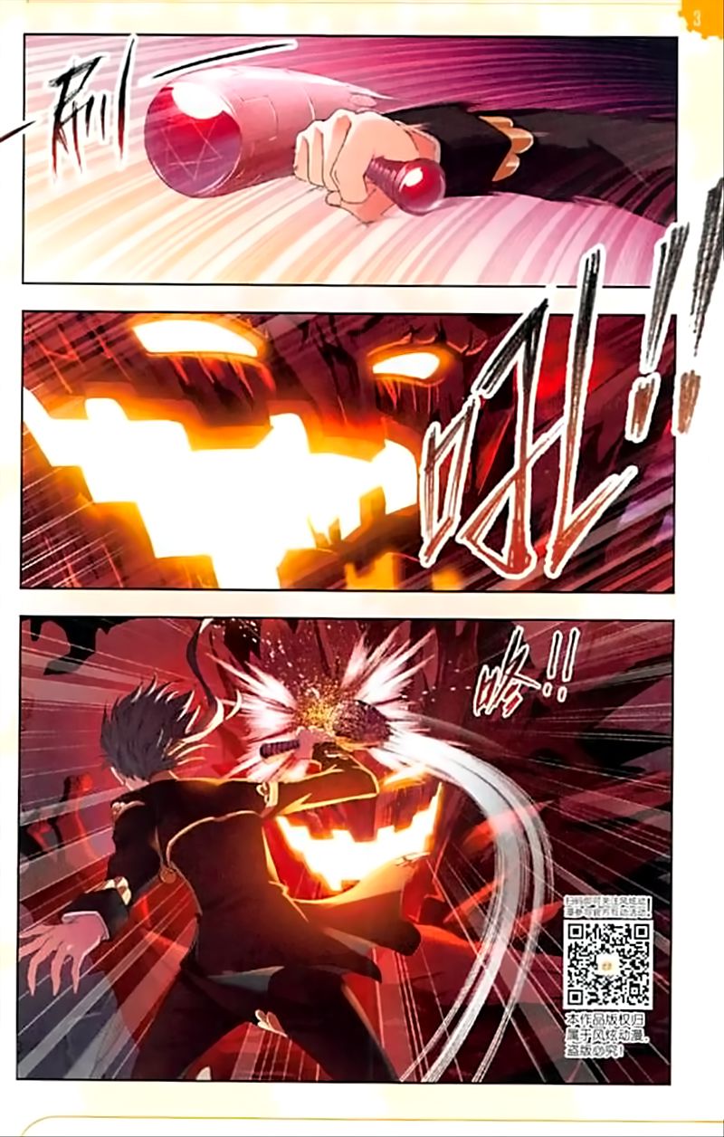 Page 16 of Chapter 238