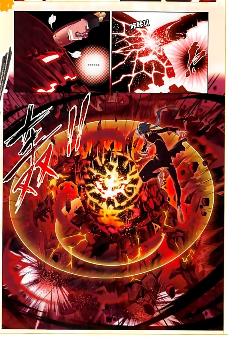 Page 17 of Chapter 238