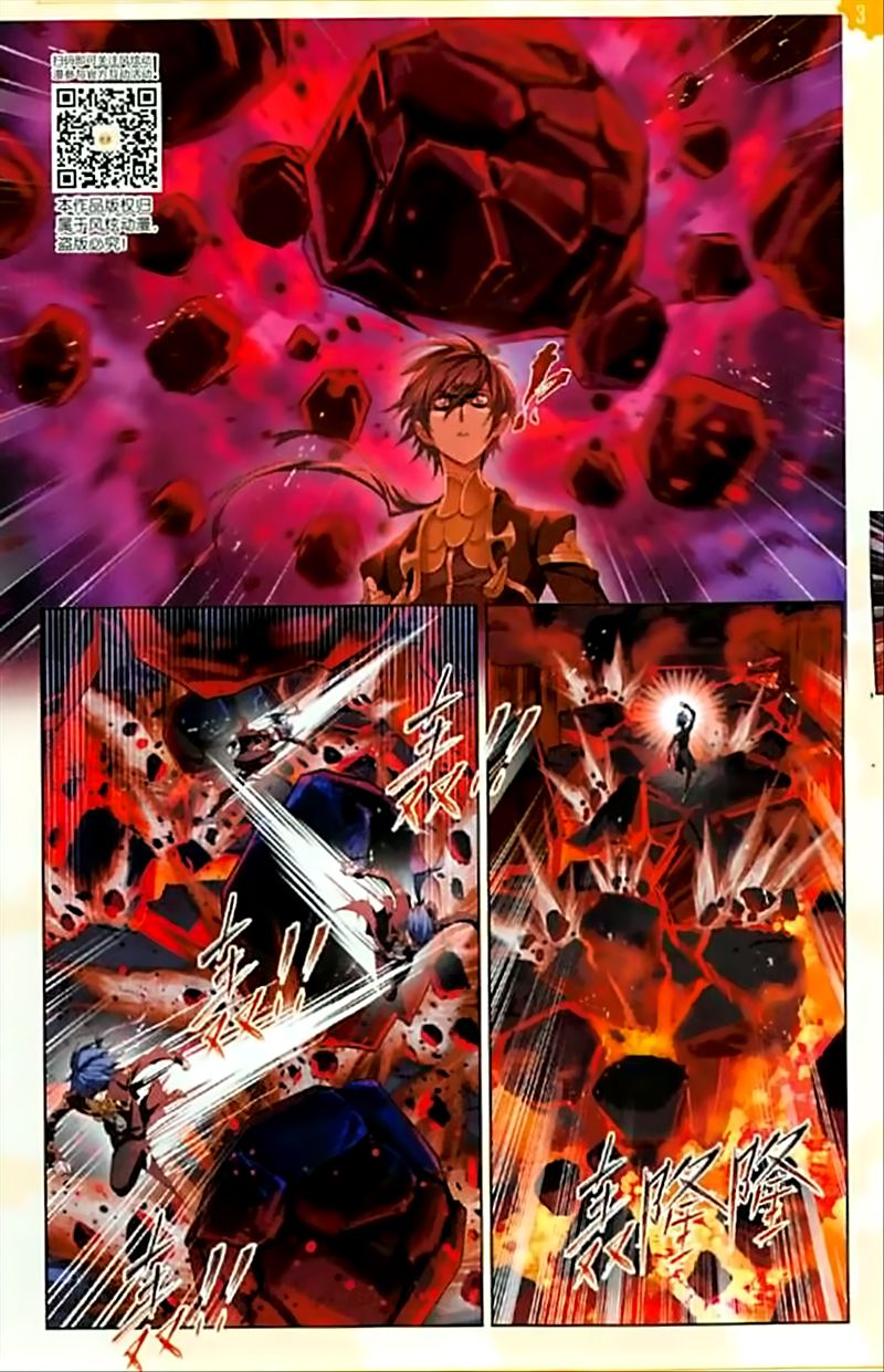 Page 20 of Chapter 238