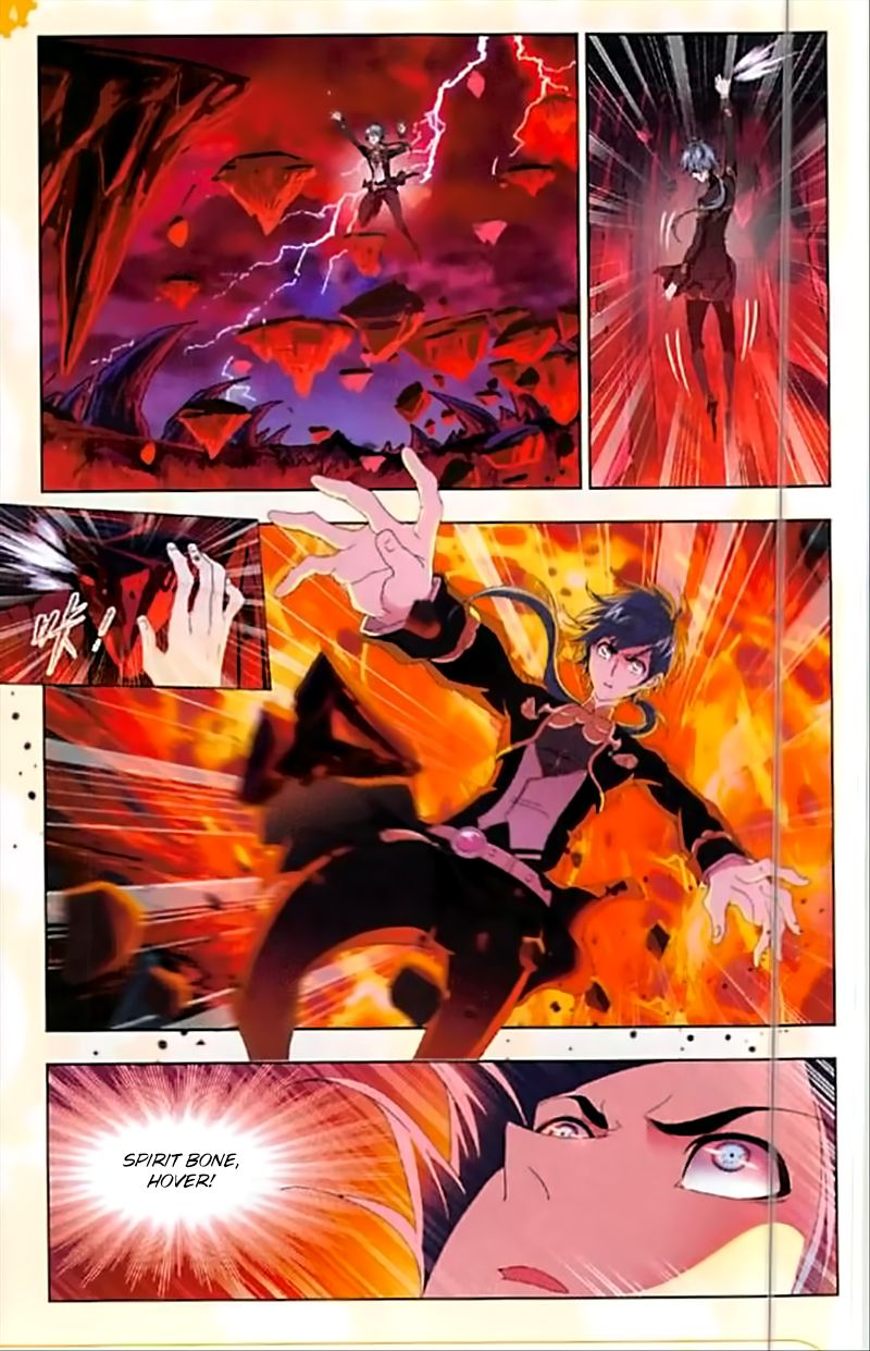 Page 21 of Chapter 238
