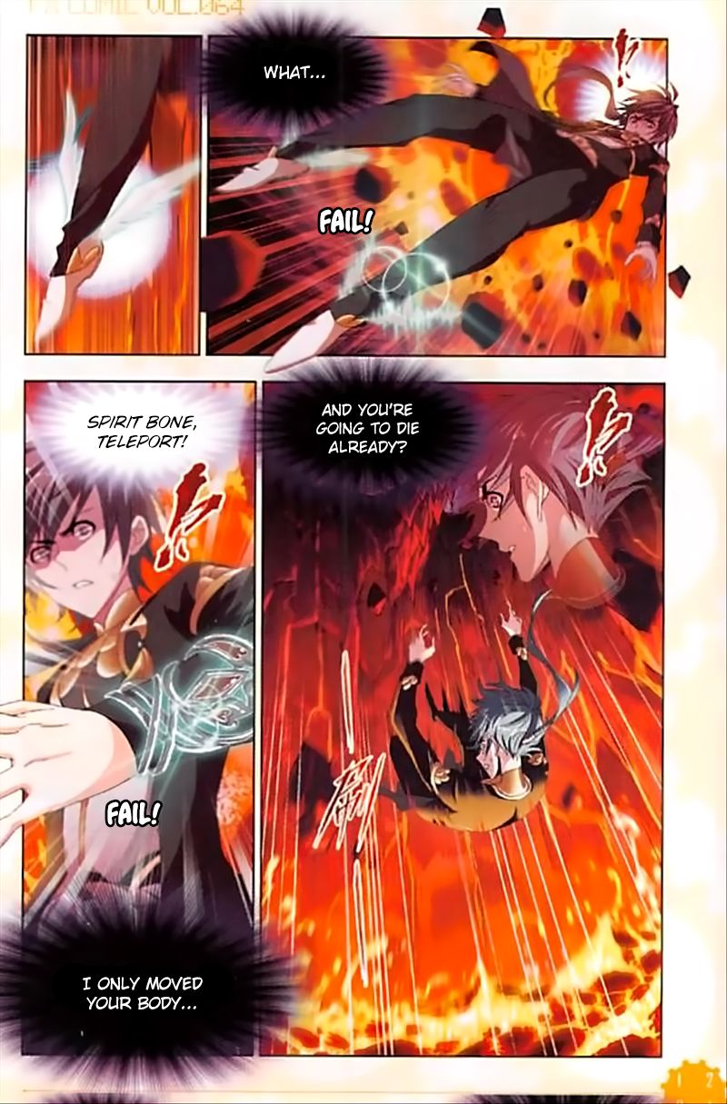 Page 22 of Chapter 238