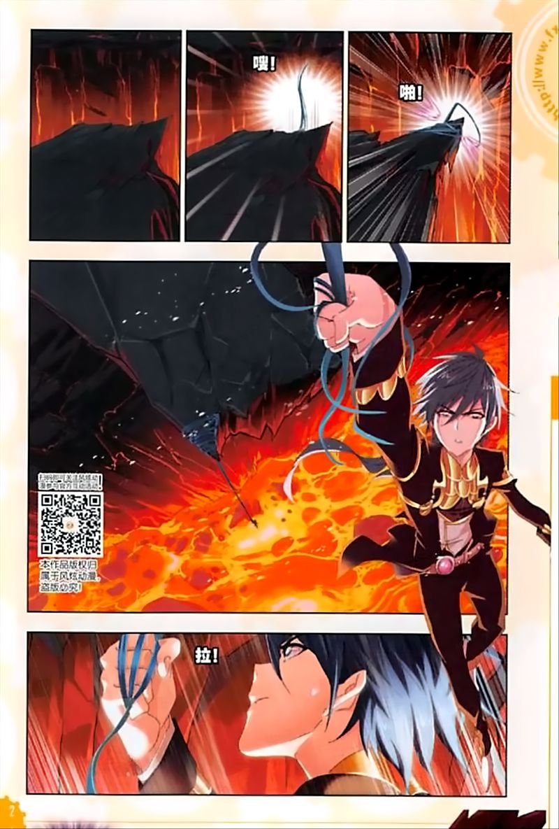 Page 23 of Chapter 238
