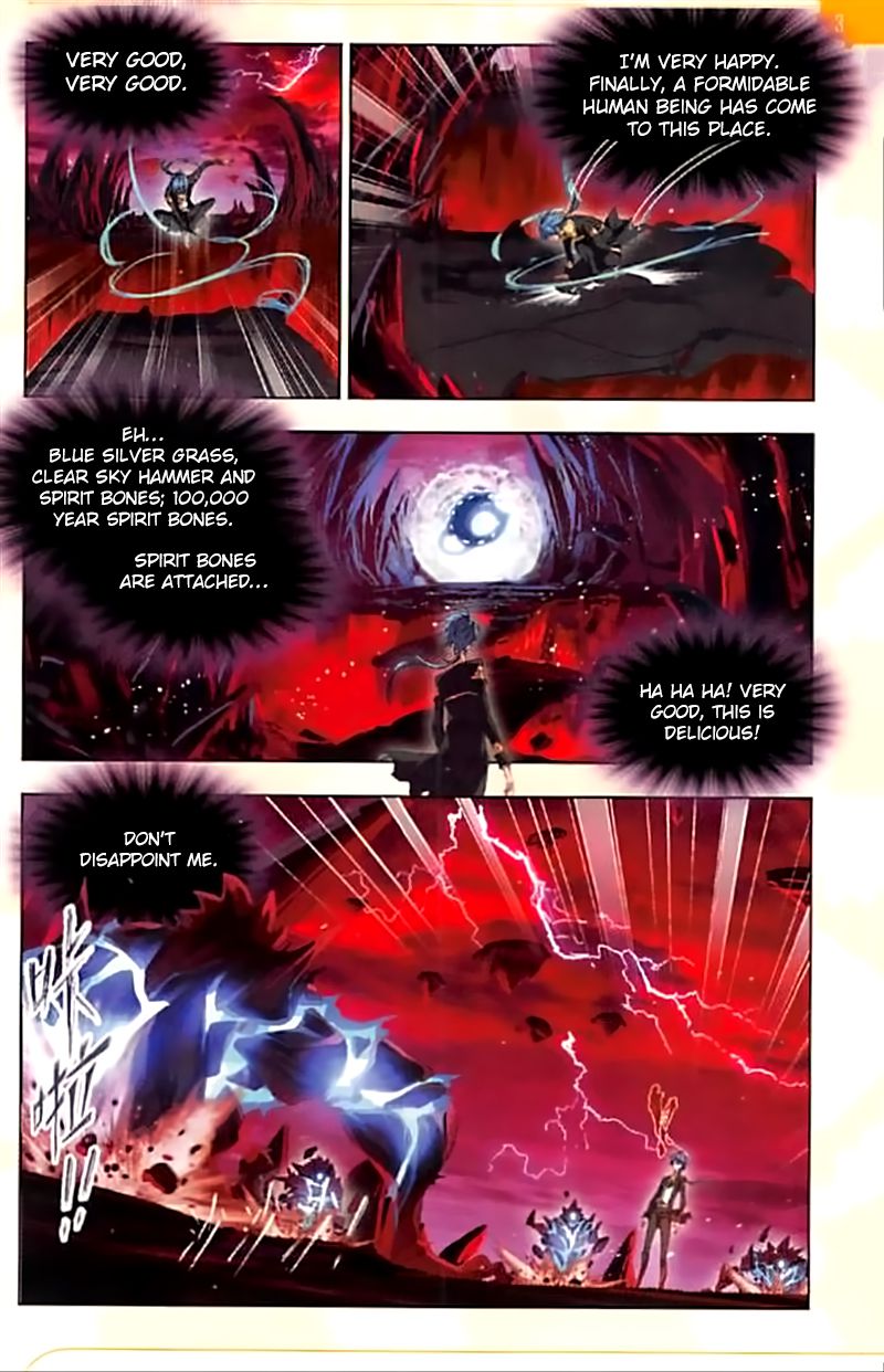 Page 24 of Chapter 238