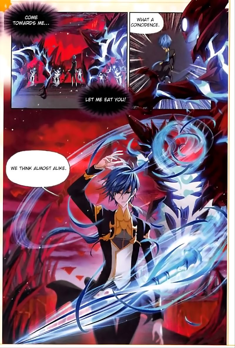 Page 25 of Chapter 238