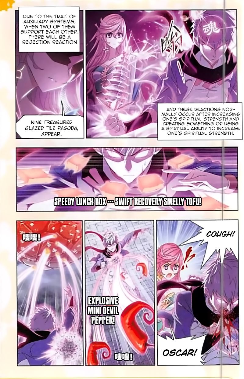 Page 5 of Chapter 239