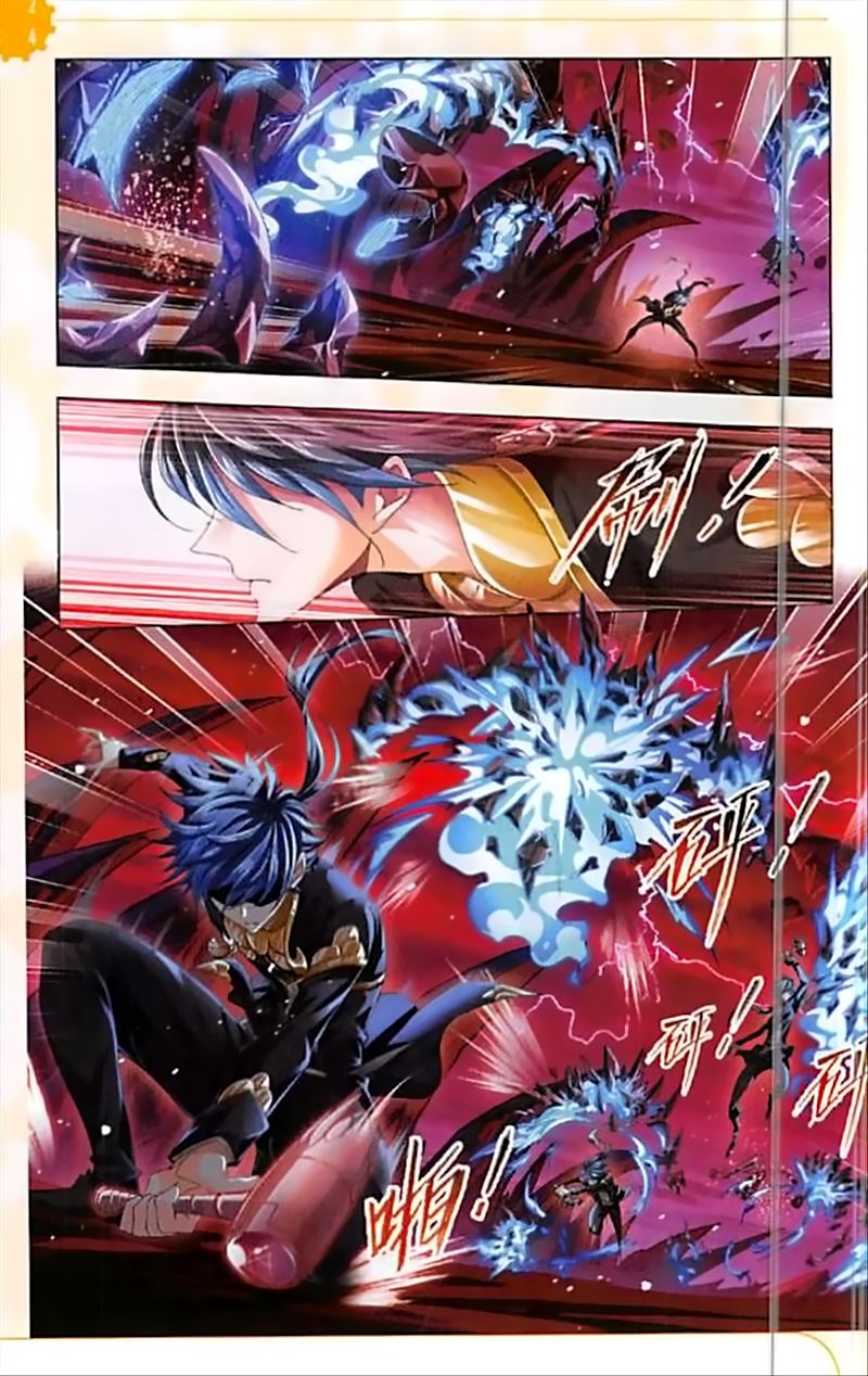 Page 13 of Chapter 239