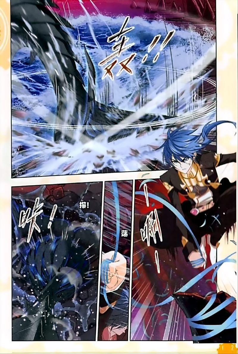 Page 18 of Chapter 239