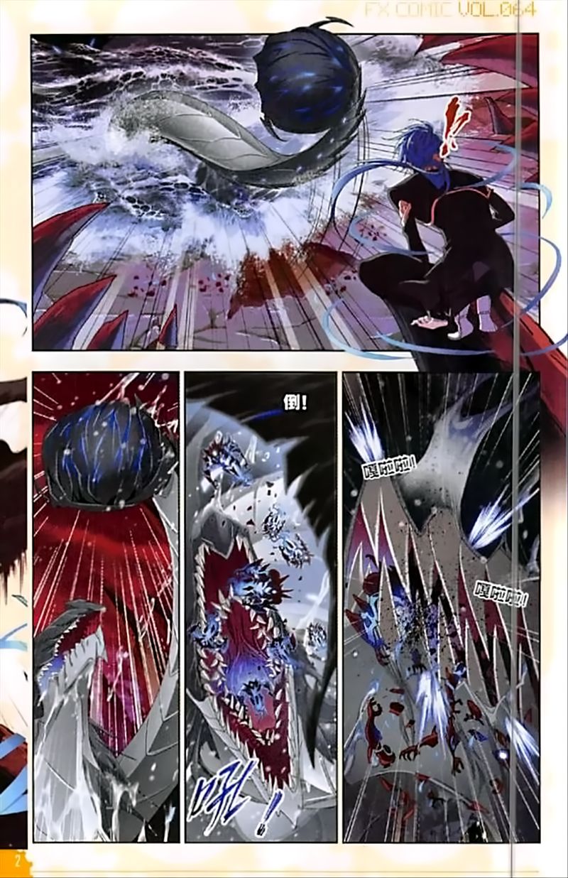 Page 19 of Chapter 239