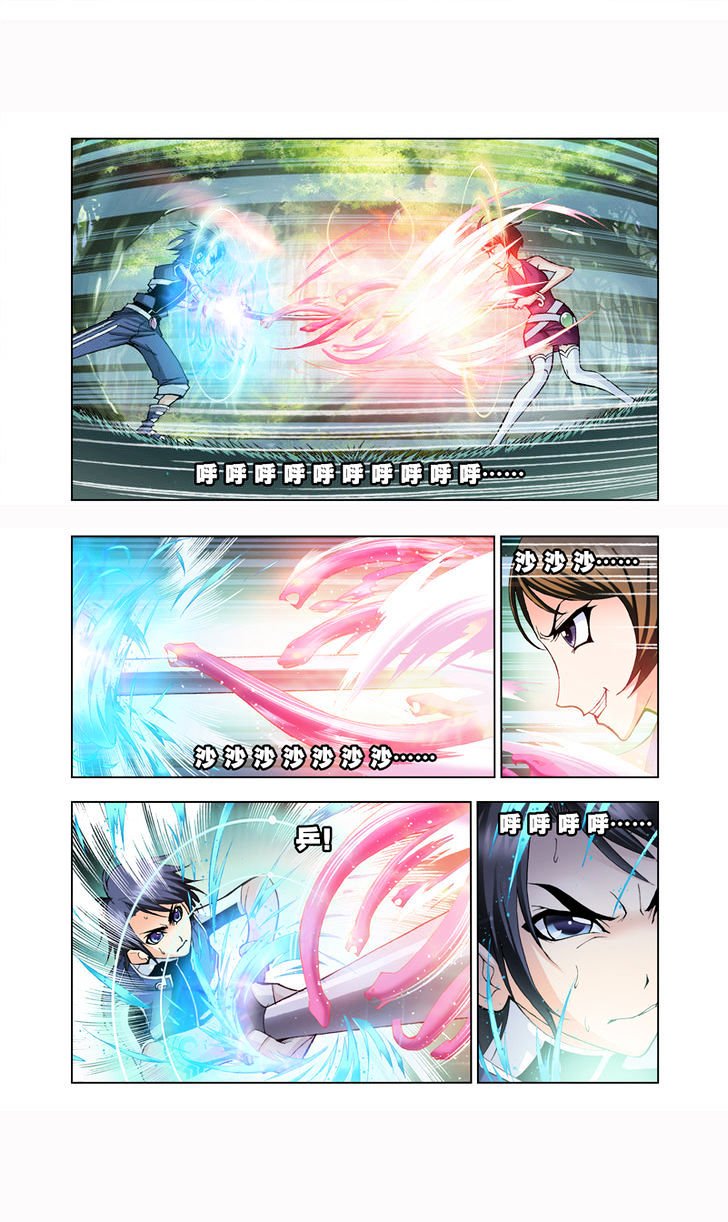Page 2 of Chapter 24
