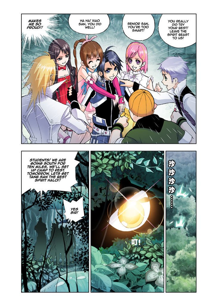 Page 24 of Chapter 24
