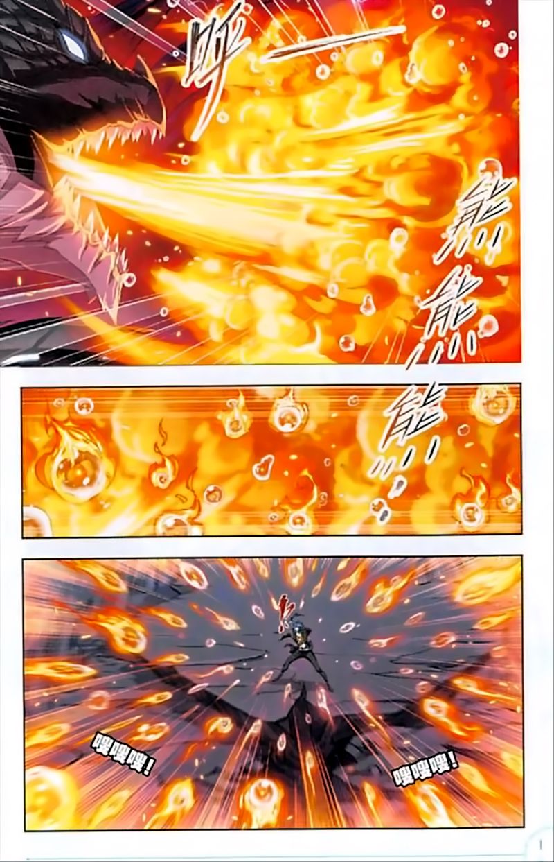 Page 10 of Chapter 240