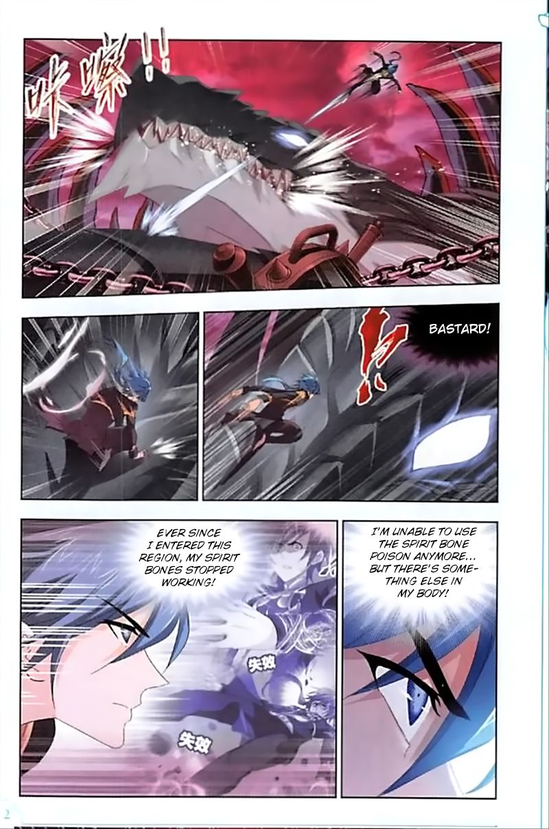 Page 23 of Chapter 240
