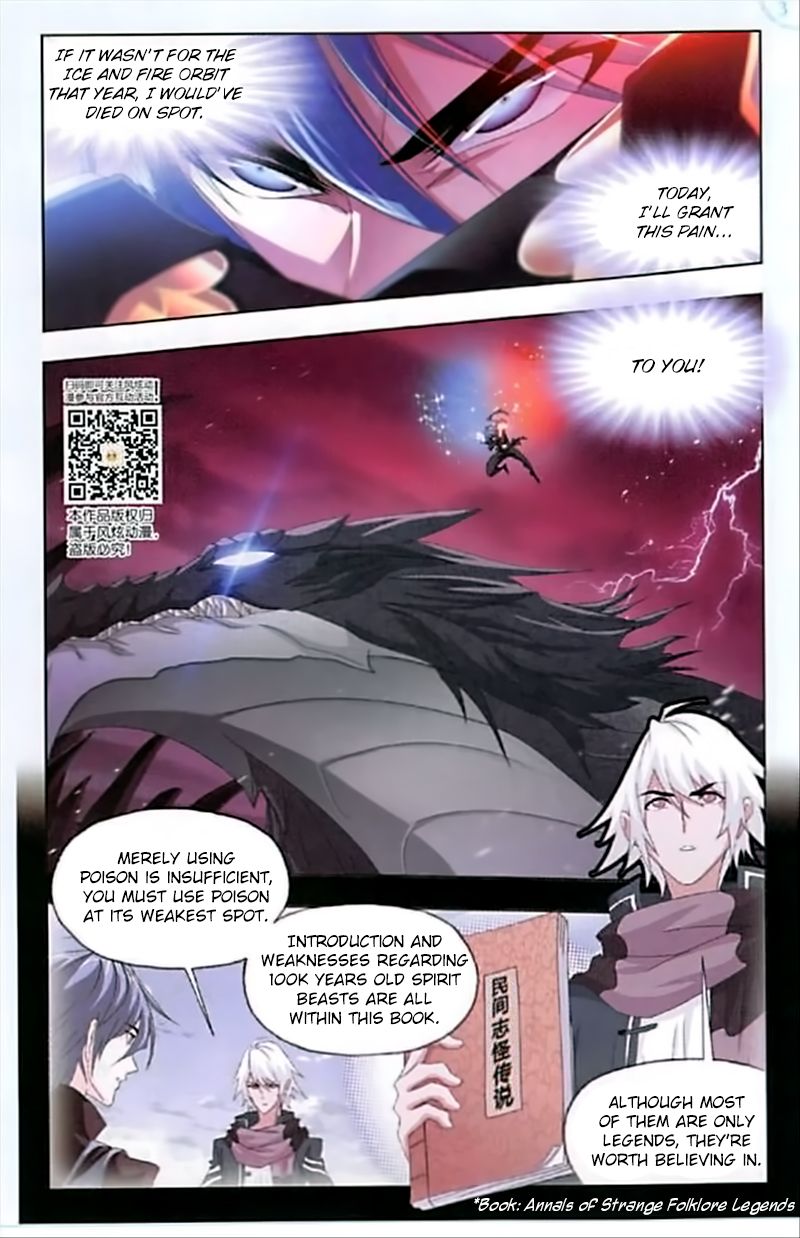 Page 4 of Chapter 241