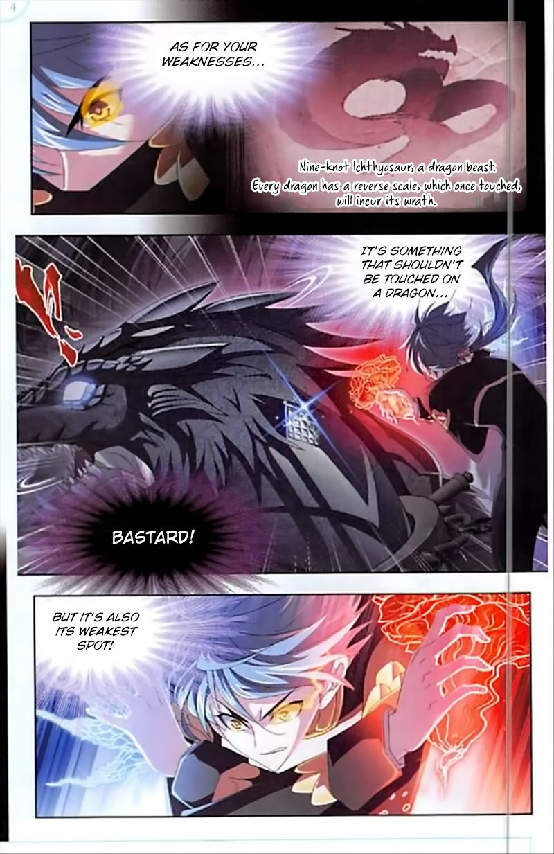 Page 5 of Chapter 241