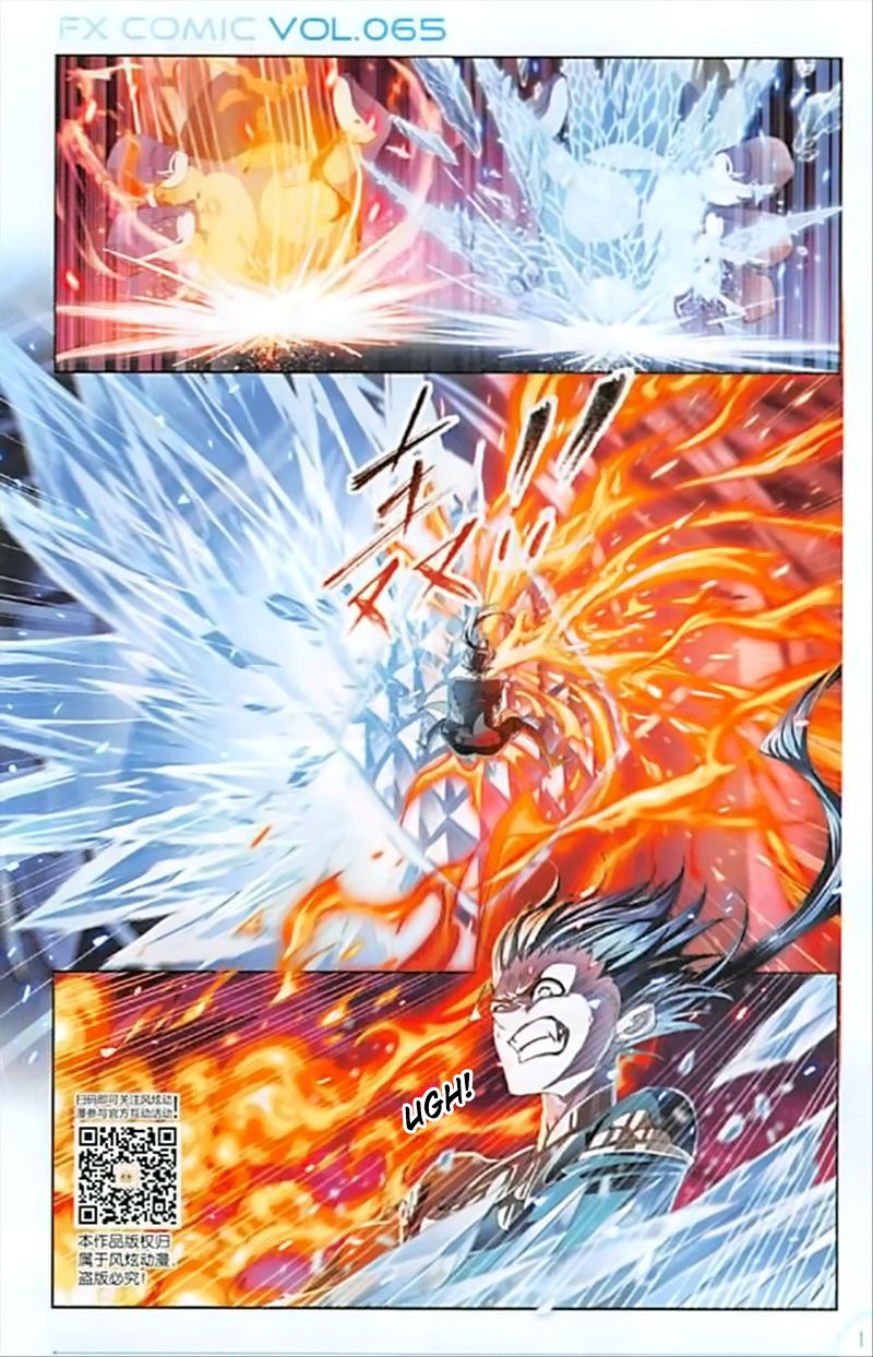 Page 6 of Chapter 241
