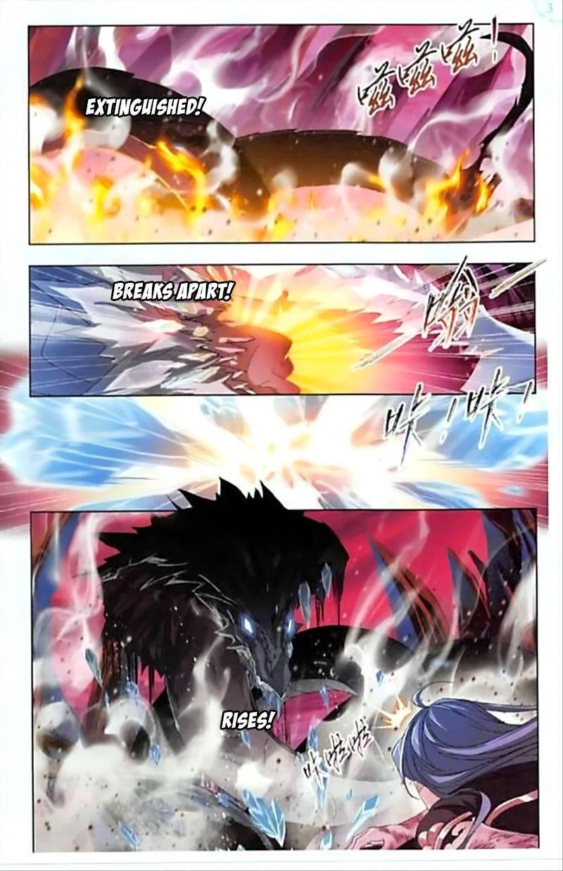 Page 12 of Chapter 241