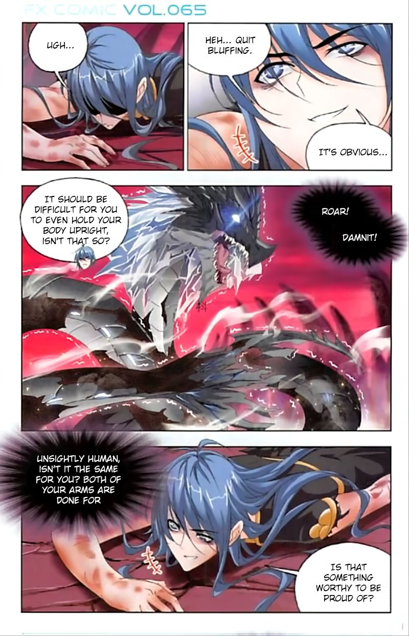 Page 14 of Chapter 241