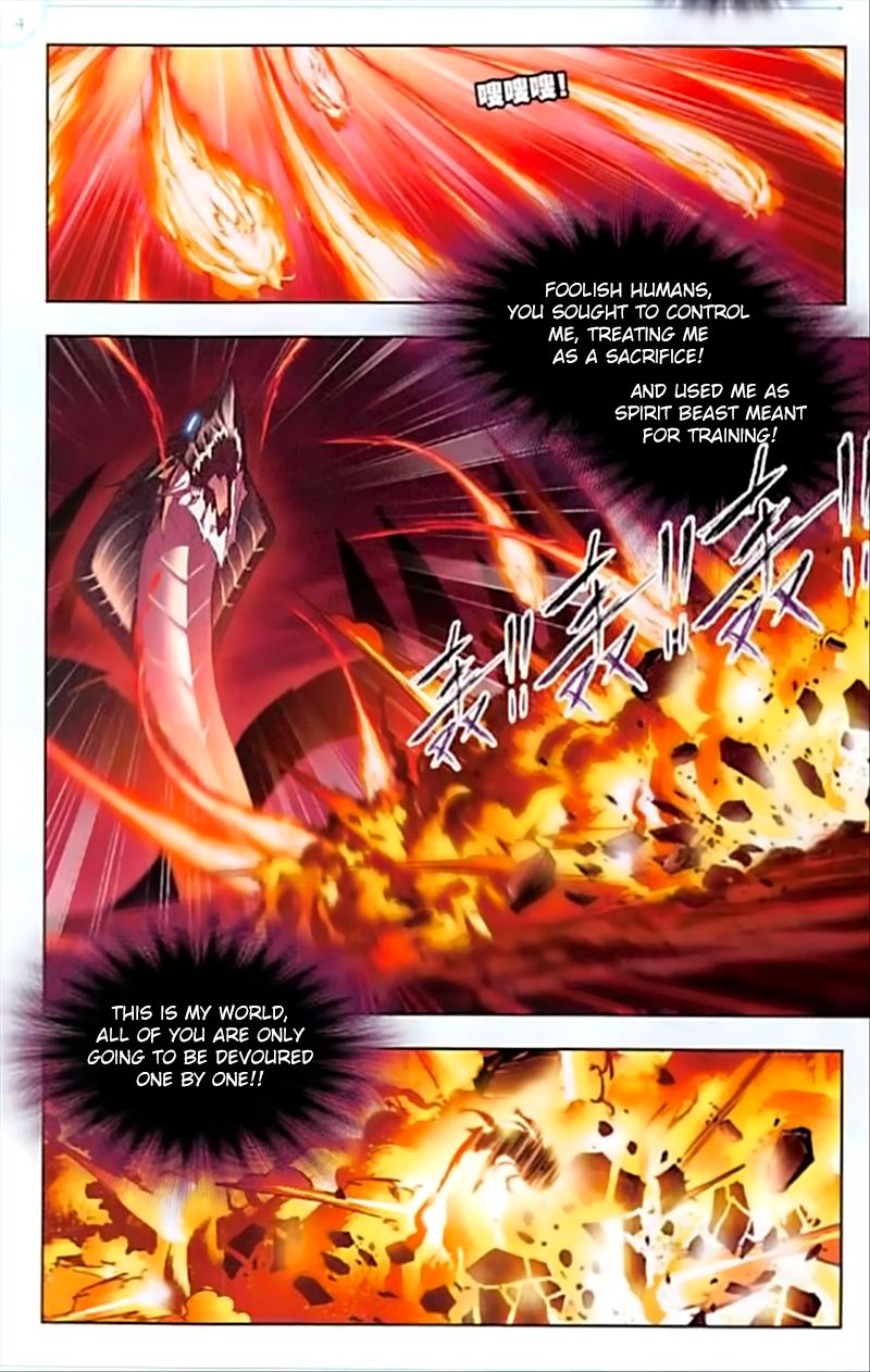 Page 17 of Chapter 241