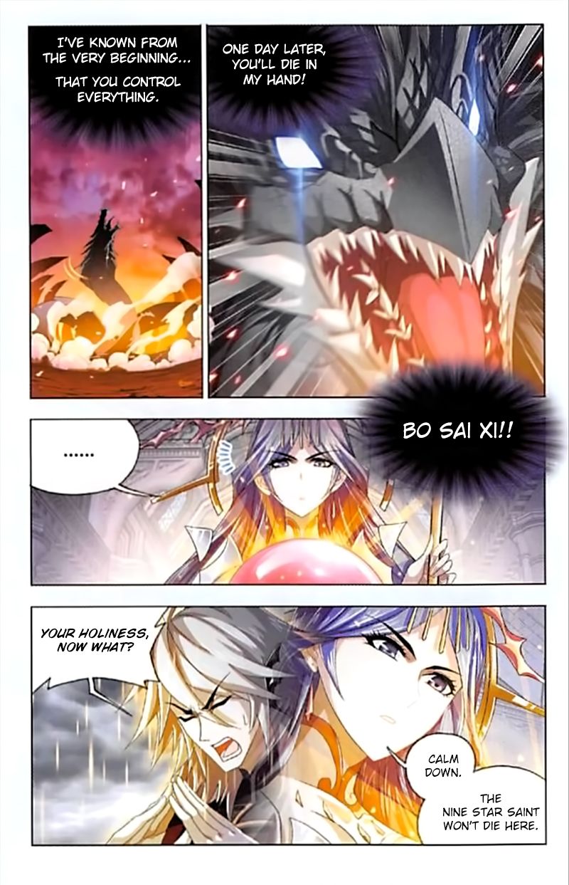 Page 18 of Chapter 241