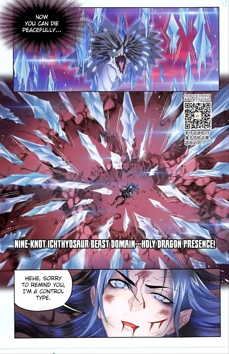 Page 20 of Chapter 241