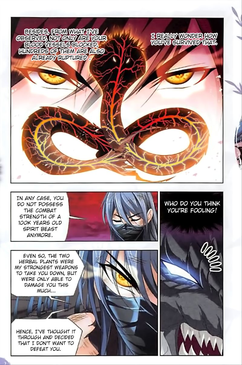 Page 7 of Chapter 242