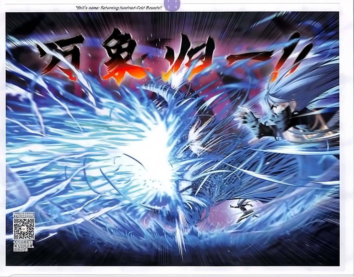 Page 16 of Chapter 242
