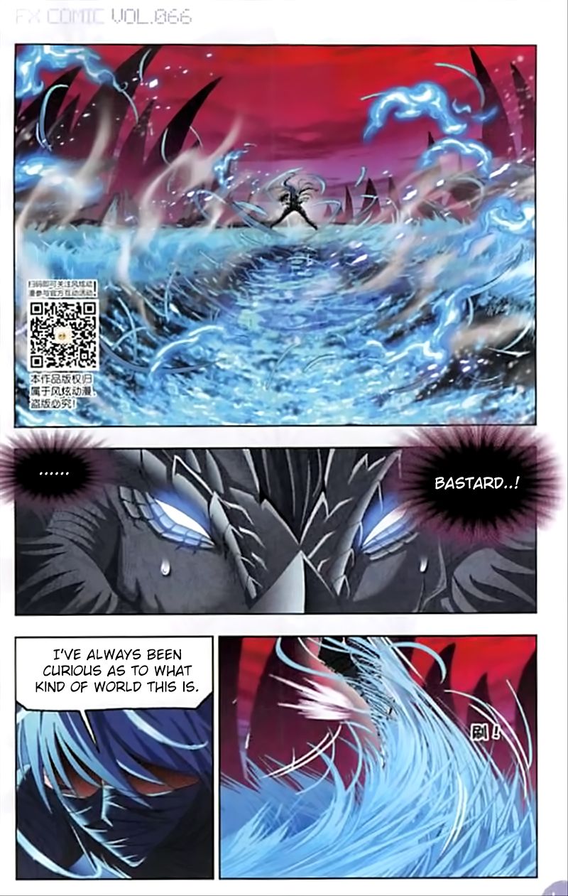 Page 21 of Chapter 242