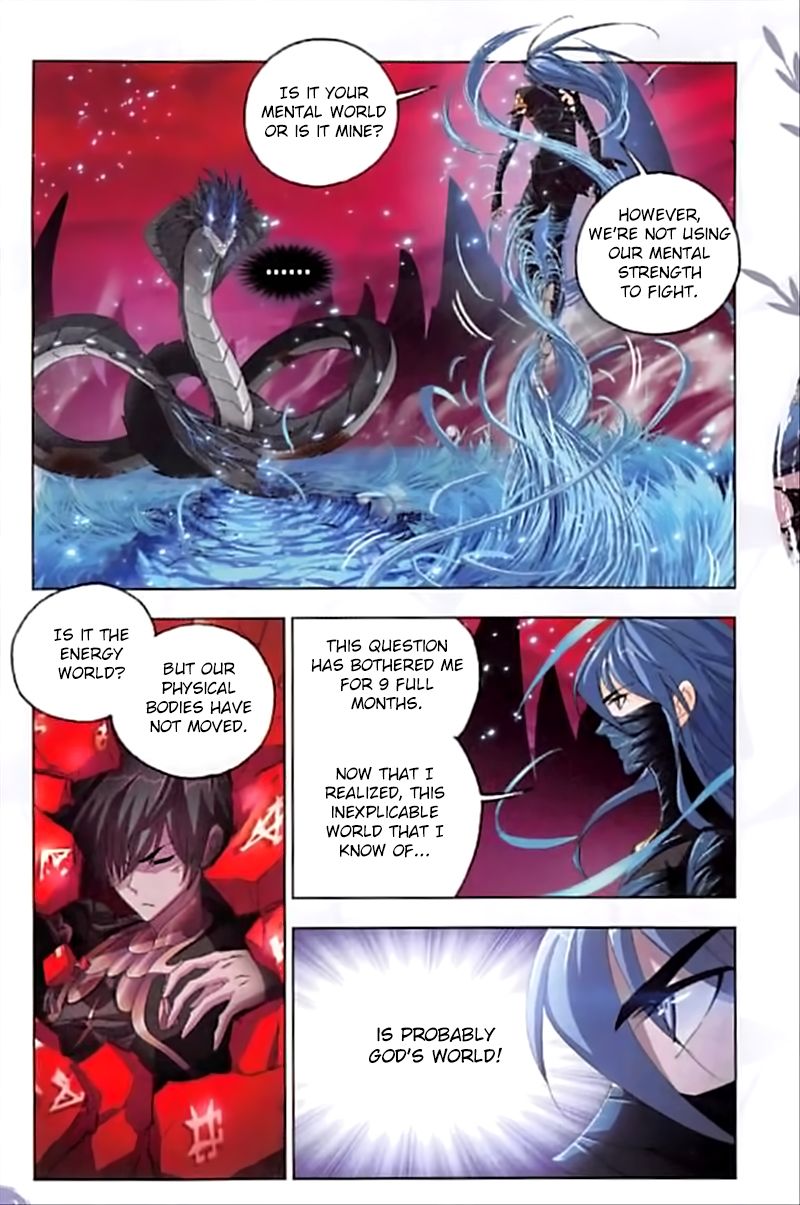 Page 22 of Chapter 242