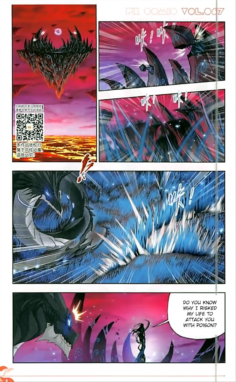 Page 3 of Chapter 243