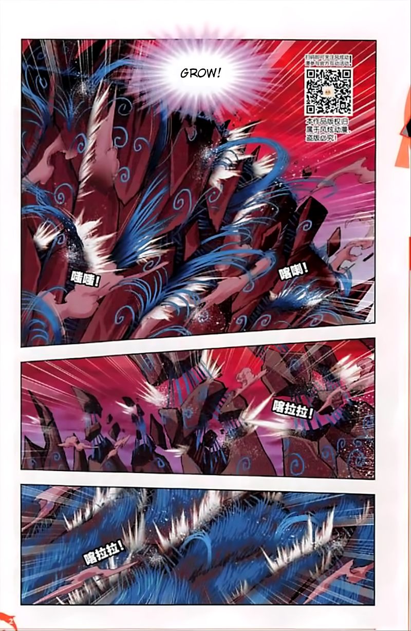 Page 7 of Chapter 243