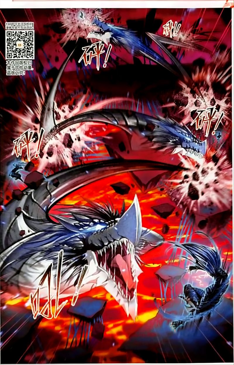 Page 12 of Chapter 243