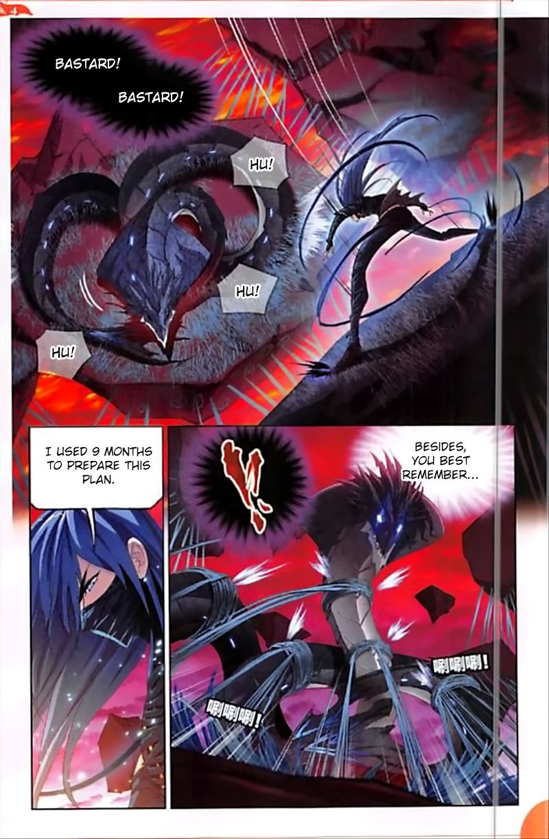 Page 13 of Chapter 243