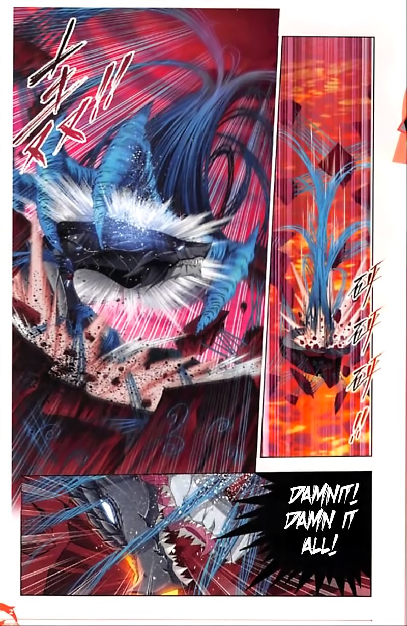 Page 15 of Chapter 243