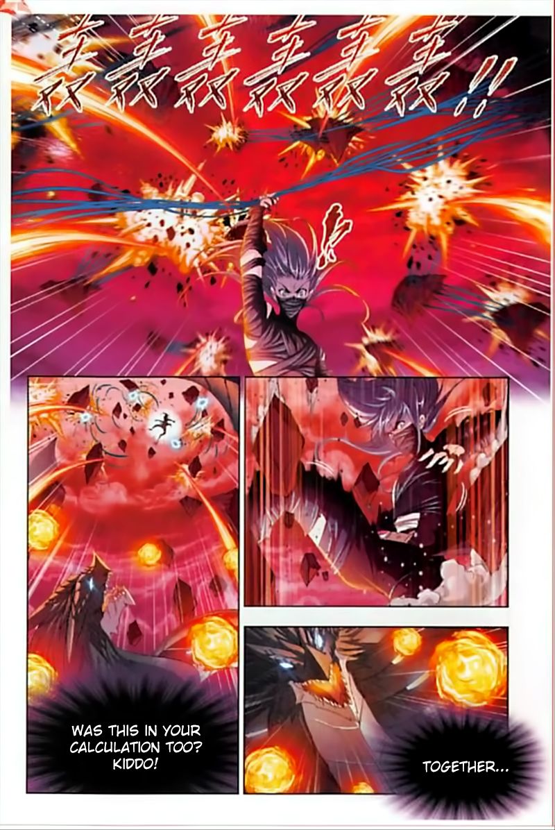 Page 17 of Chapter 243