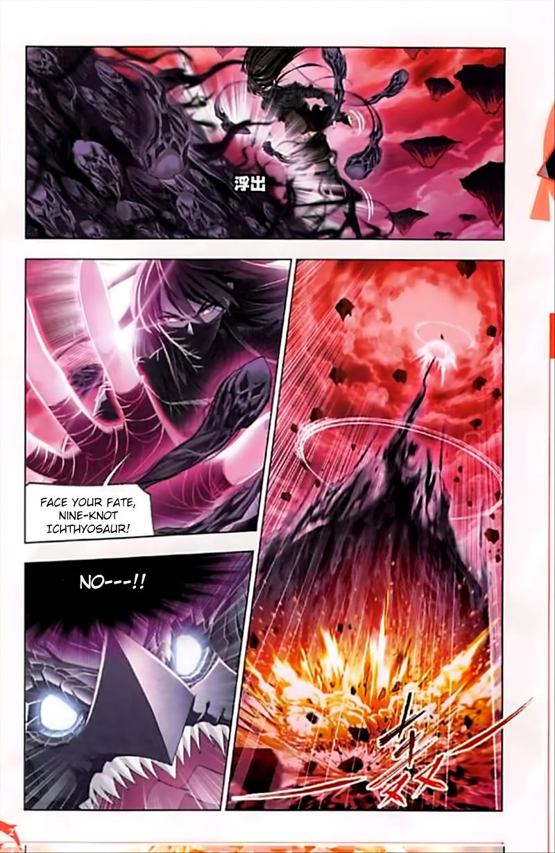 Page 23 of Chapter 243