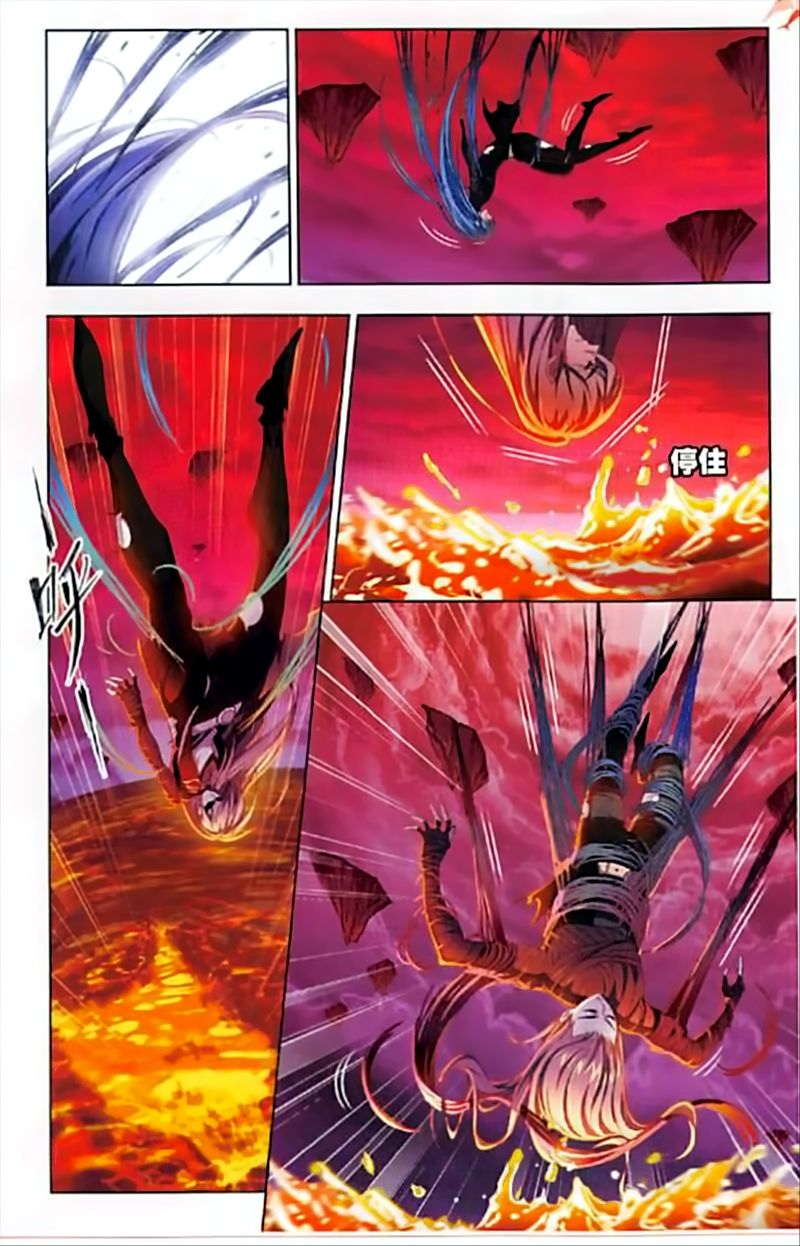 Page 4 of Chapter 244