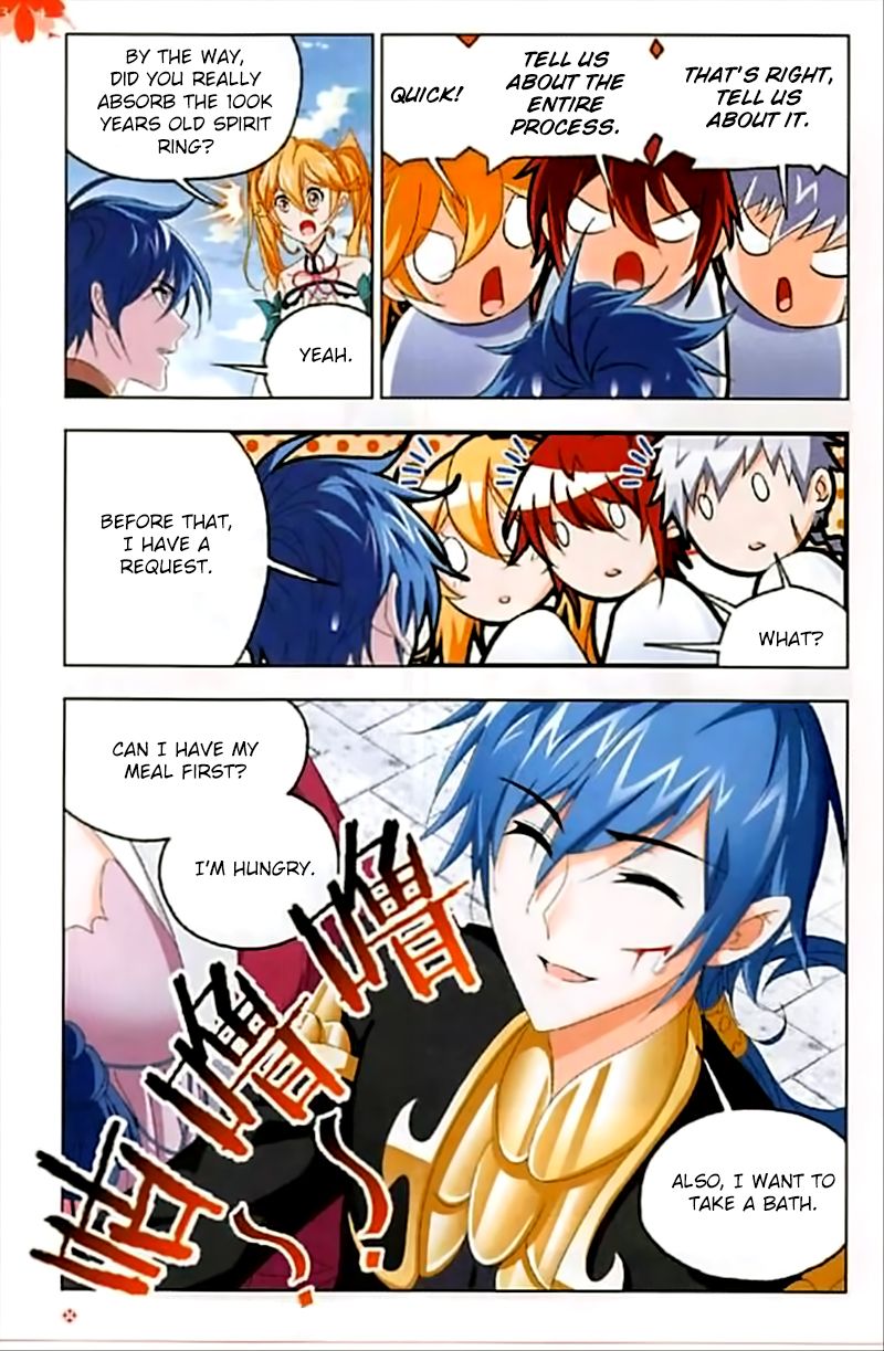 Page 25 of Chapter 244