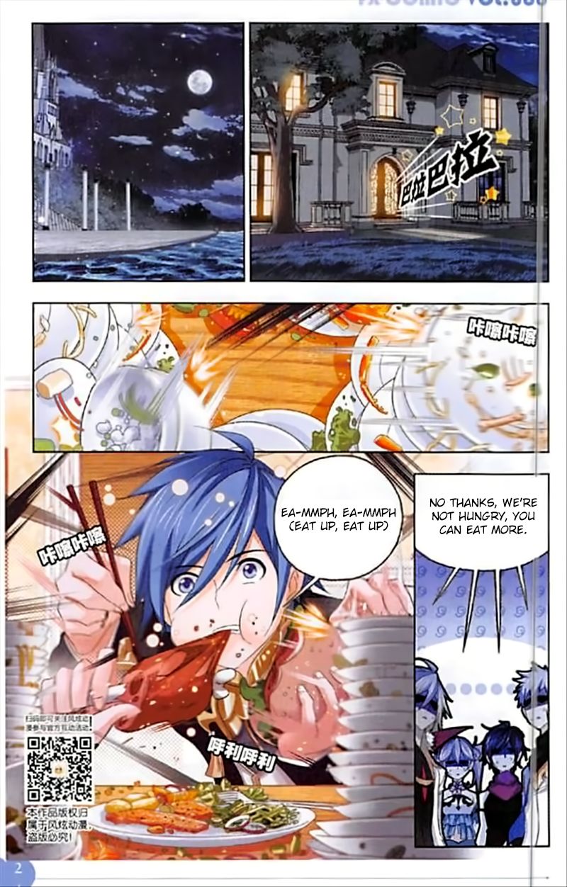 Page 3 of Chapter 245