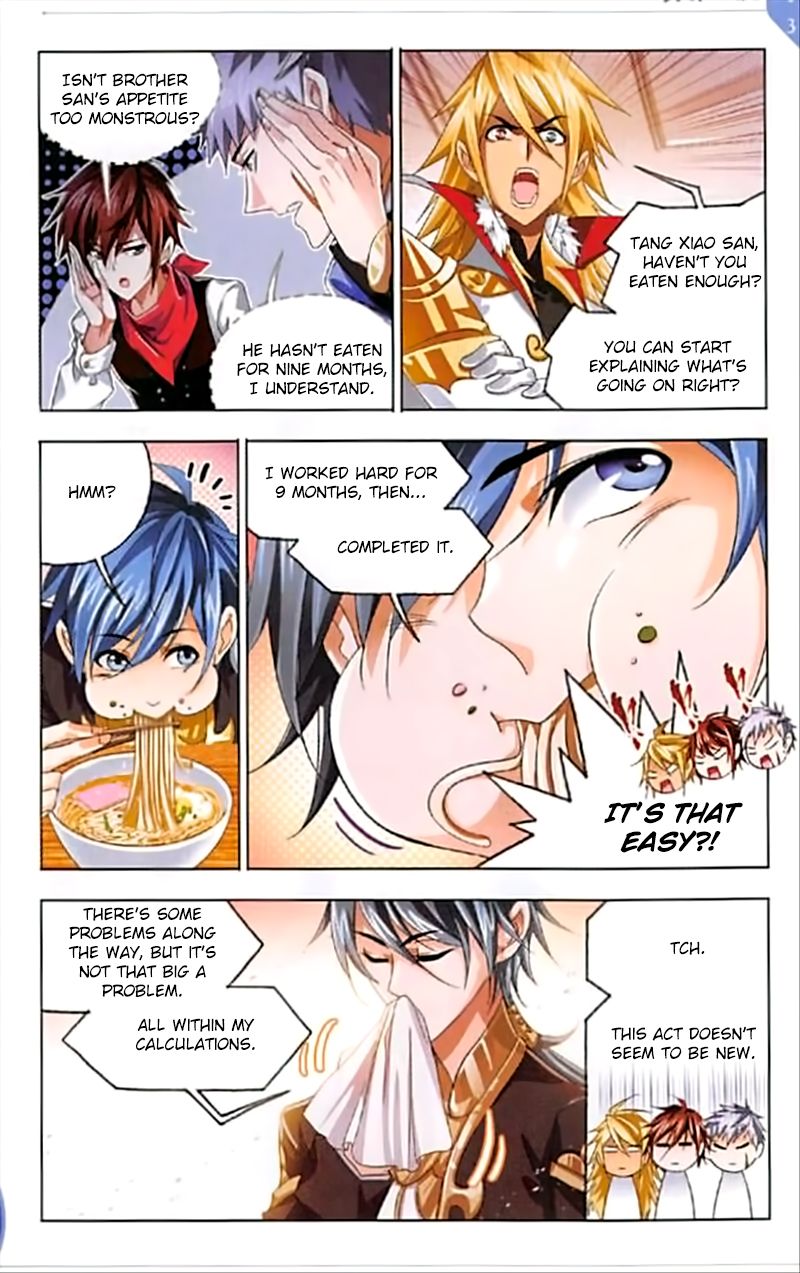 Page 4 of Chapter 245