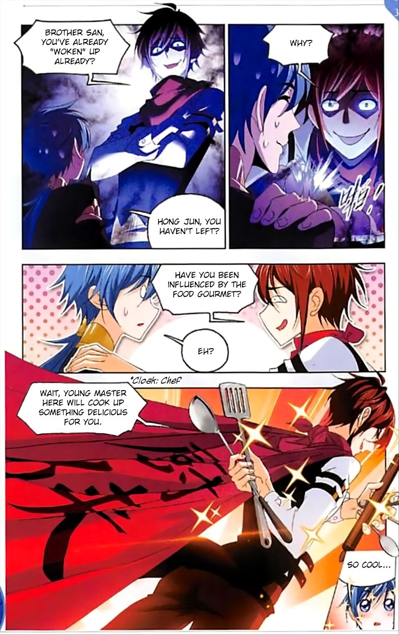 Page 12 of Chapter 245