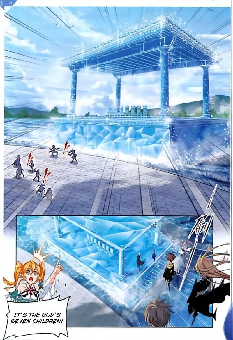 Page 17 of Chapter 245